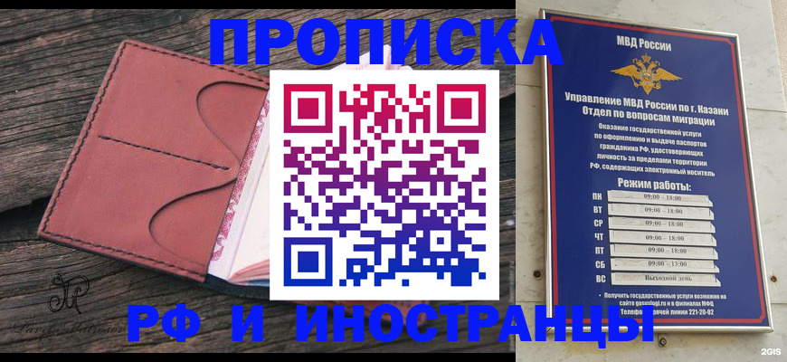 миграционный учет в Свердловской области